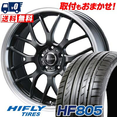 205/50R17 93W XL HIFLY HF805 Eoro Sport Type 805 サマータイヤホイール4本セット 【取付対象】