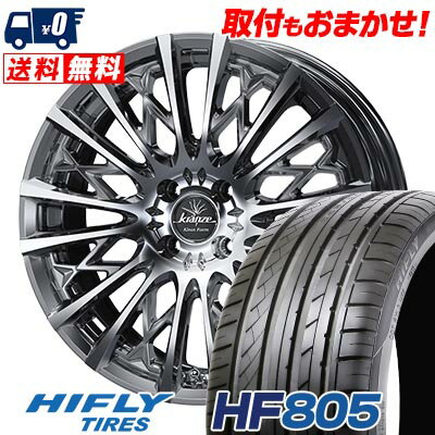 205/45R16 87W XL HIFLY HF805 WEDS kranze Schritt 855EVO サマータイヤホイール4本セット 【取付対象】