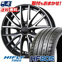 205/45R16 87W XL HIFLY HF805 Precious AST M1 サマータイヤホイール4本セット 【取付対象】