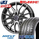 195/55R16 91V XL HIFLY HF805 Precious AST M4 サマータイヤホイール4本セット 【取付対象】