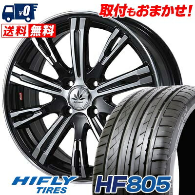205/45R16 87W XL HIFLY HF805 Bahnsport TYPE 525 サマータイヤホイール4本セット 【取付対象】