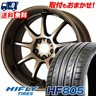 245/45R18 100W XL HIFLY HF805 WORK EMOTION D9R サマータイヤホイール4本セット 【取付対象】