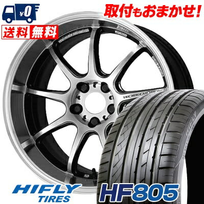 215/50R17 95W XL HIFLY HF805 WORK EMOTION D9R サマータイヤホイール4本セット 【取付対象】