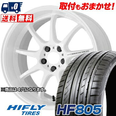 205/40R17 84W HIFLY HF805 WORK EMOTION D9R サマータイヤホイール4本セット 【取付対象】