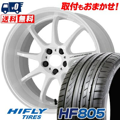 215/50R17 95W XL HIFLY HF805 WORK EMOTION D9R サマータイヤホイール4本セット 【取付対象】