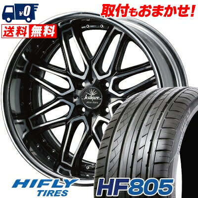 205/45R16 87W XL HIFLY HF805 weds Kranze Elmar Klein Form サマータイヤホイール4本セット 【取付対象】