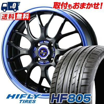 205/45R16 87W XL HIFLY HF805 EXPLODE-RBM サマータイヤホイール4本セット 【取付対象】