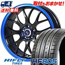 215/50R17 95W XL HIFLY HF805 EXPLODE-RBM サマータイヤホイール4本セット 【取付対象】