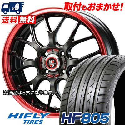 215/45R17 91W XL HIFLY HF805 EXPLODE-RBM サマータイヤホイール4本セット 【取付対象】