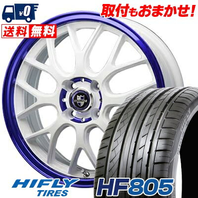 165/50R15 72V HIFLY HF805 EXPLODE-RBM サマータイヤホイール4本セット 【取付対象】