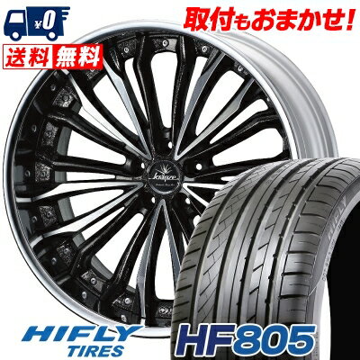 225/35R20 90W XL HIFLY HF805 weds Kranze Felsen サマータイヤホイール4本セット 【取付対象】