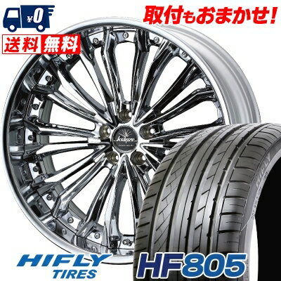225/35R19 88W XL HIFLY HF805 weds Kranze Felsen サマータイヤホイール4本セット 【取付対象】