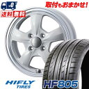 165/50R15 72V HIFLY HF805 Gyraft 5S サマータイヤホイール4本セット 【取付対象】