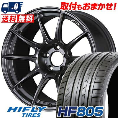 205/55R17 95W XL HIFLY HF805 SSR GT X01 サマータイヤホイール4本セット 【取付対象】