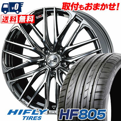 215/50R17 95W XL HIFLY HF805 WEDS LEONIS SK サマータイヤホイール4本セット 【取付対象】