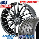 215/50R17 95W XL HIFLY HF805 WEDS LEONIS SK サマータイヤホイール4本セット 【取付対象】