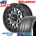 165/50R15 72V HIFLY HF805 NITRO POWER M29 STINGER サマータイヤホイール4本セット 【取付対象】
