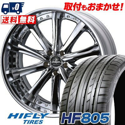 225/35R19 88W XL HIFLY HF805 weds Kranze Maricive サマータイヤホイール4本セット 【取付対象】