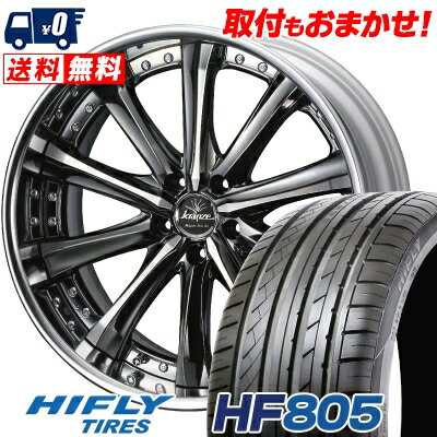 225/35R19 88W XL HIFLY HF805 weds Kranze Maricive サマータイヤホイール4本セット 【取付対象】