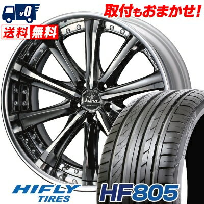 235/40R19 96W XL HIFLY HF805 weds Kranze Maricive サマータイヤホイール4本セット 【取付対象】