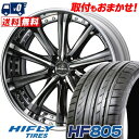 235/35R19 91W XL HIFLY HF805 weds Kranze Maricive T}[^CzC[4{Zbg ytΏہz