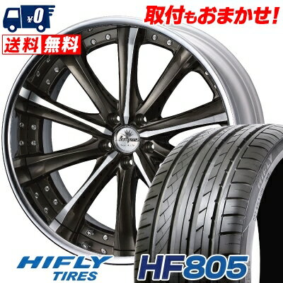 245/40R19 98W XL HIFLY HF805 weds Kranze Maricive サマータイヤホイール4本セット 【取付対象】