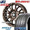 225/55R17 101W XL HIFLY HF805 MUDVANCE 08 T}[^CzC[4{Zbg ytΏہz