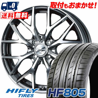 205/40R17 84W HIFLY HF805 weds LEONIS MX サマータイヤホイール4本セット 【取付対象】
