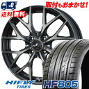 165/50R15 72V HIFLY HF805 weds LEONIS MX T}[^CzC[4{Zbg ytΏہz