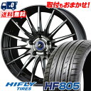 215/55R17 98W XL HIFLY HF805 weds LEONIS NAVIA 05 T}[^CzC[4{Zbg ytΏہz