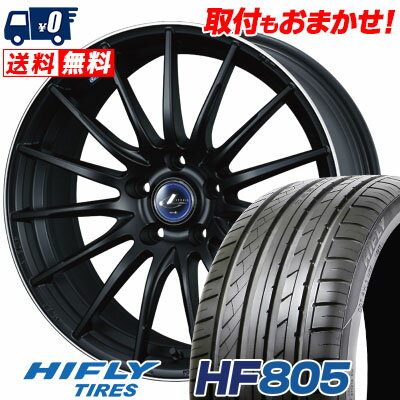 225/45R17 94W XL HIFLY HF805 weds LEONIS NAVIA 05 サマータイヤホイール4本セット 【取付対象】