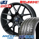 215/55R17 98W HIFLY HF805 WEDS LEONIS NAVIA06 サマータイヤホイール4本セット 【取付対象】
