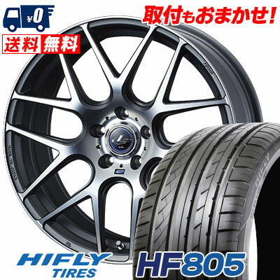 225/55R17 101W XL HIFLY HF805 WEDS LEONIS NAVIA06 サマータイヤホイール4本セット 【取付対象】