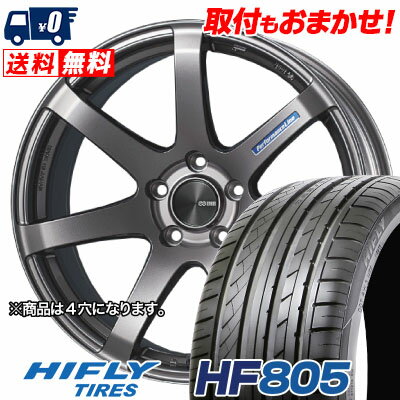 195/50R16 88V XL HIFLY HF805 ENKEI PerformanceLine PF-07 サマータイヤホイール4本セット 【取付対象】