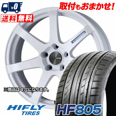 165/50R15 72V HIFLY HF805 ENKEI PerformanceLine PF-07 サマータイヤホイール4本セット 【取付対象】