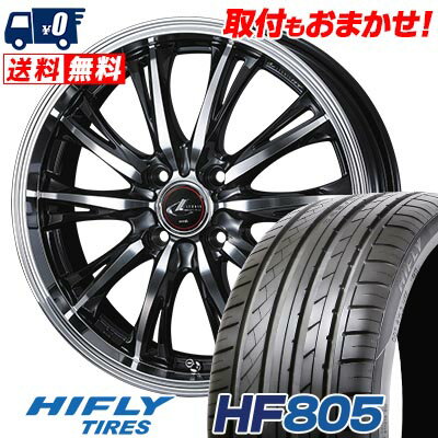 205/45R16 87W XL HIFLY HF805 WEDS LEONIS RT サマータイヤホイール4本セット 【取付対象】