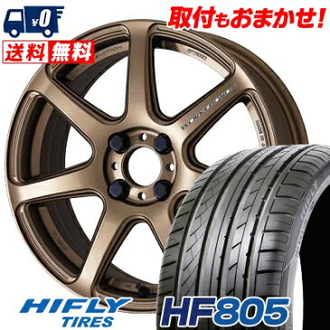 205/55R15 HIFLY ハイフライ HF805 エイチエフ ハチマルゴ WORK EMOTION T7R ワーク エモーション T7R サマータイヤホイール4本セット