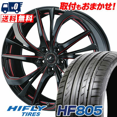 215/50R17 95W XL HIFLY HF805 weds LEONIS TE サマータイヤホイール4本セット 【取付対象】