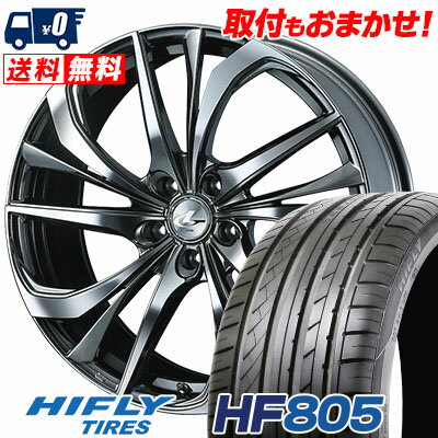 225/50R17 98W XL HIFLY HF805 weds LEONIS TE サマータイヤホイール4本セット 【取付対象】