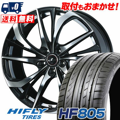 225/50R17 98W XL HIFLY HF805 weds LEONIS TE サマータイヤホイール4本セット 【取付対象】