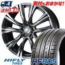 235/50R18 101W XL HIFLY HF805 WEDS LEONIS VR T}[^CzC[4{Zbg ytΏہz