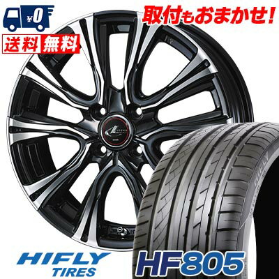 205/45R16 87W XL HIFLY HF805 WEDS LEONIS VR サマータイヤホイール4本セット 【取付対象】