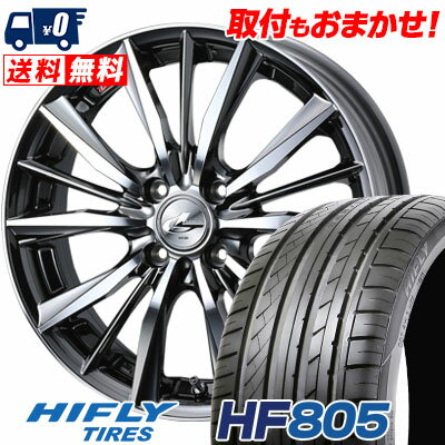 165/50R15 72V HIFLY HF805 weds LEONIS VX サマータイヤホイール4本セット 【取付対象】