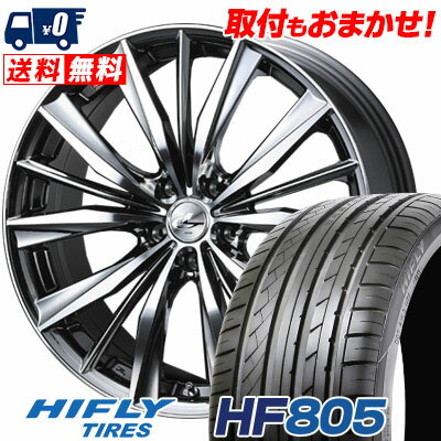 225/45R17 94W XL HIFLY HF805 weds LEONIS VX サマータイヤホイール4本セット 【取付対象】