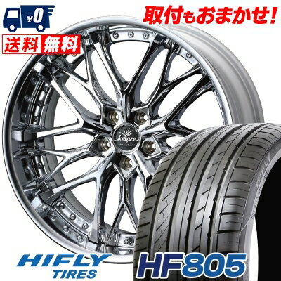 225/35R19 88W XL HIFLY HF805 weds Kranze Weaval サマータイヤホイール4本セット 【取付対象】