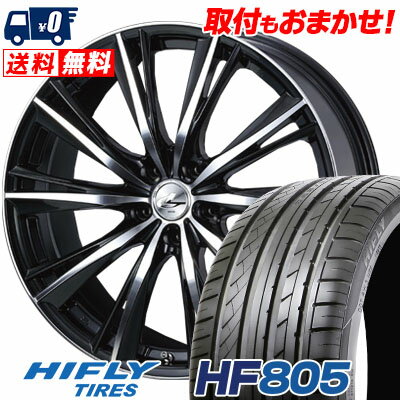225/40R18 92W XL HIFLY HF805 weds LEONIS WX サマータイヤホイール4本セット 【取付対象】