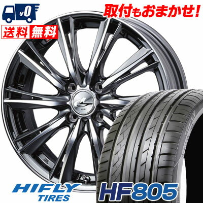165/50R15 72V HIFLY HF805 weds LEONIS WX サマータイヤホイール4本セット 【取付対象】