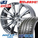 225/35R19 88W XL HIFLY HF805 weds LEONIS WX サマータイヤホイール4本セット 【取付対象】