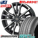 235/55R18 100V BRIDGESTONE DUELER H/L 850 Chronus CH-110 サマータイヤホイール4本セット 【取付対象】