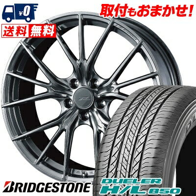 235/55R18 100V BRIDGESTONE DUELER H/L 850 WEDS F ZERO FZ-1 サマータイヤホイール4本セット 【取付対象】